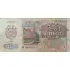 Изображение товара 1