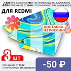 Защитное закаленное стекло для Xiaomi Redmi 8 8A 9 9C 9A 9T Note 7 Pro Note 8 8T 8 Pro 7 Redmi Note 9 9S 9 Pro Note  Poco X3