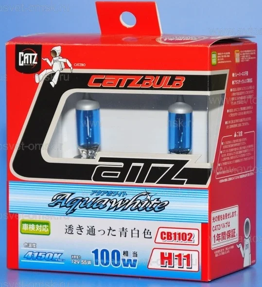 Газонаполненные лампы CATZ H11 CB1102 (4150К) | Автомобили и мотоциклы