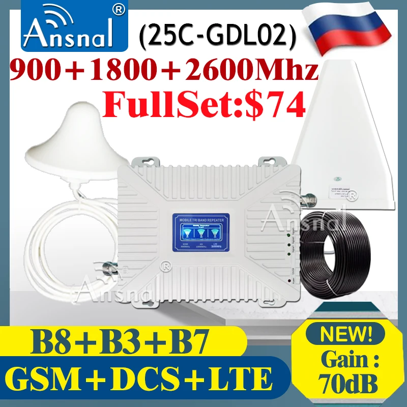 Большая распродажа! Усилитель сотовой связи 900 1800 2100 2600 МГц 4G, ретранслятор сигнала GSM 2G3G4G, усилитель сигнала мобильного телефона