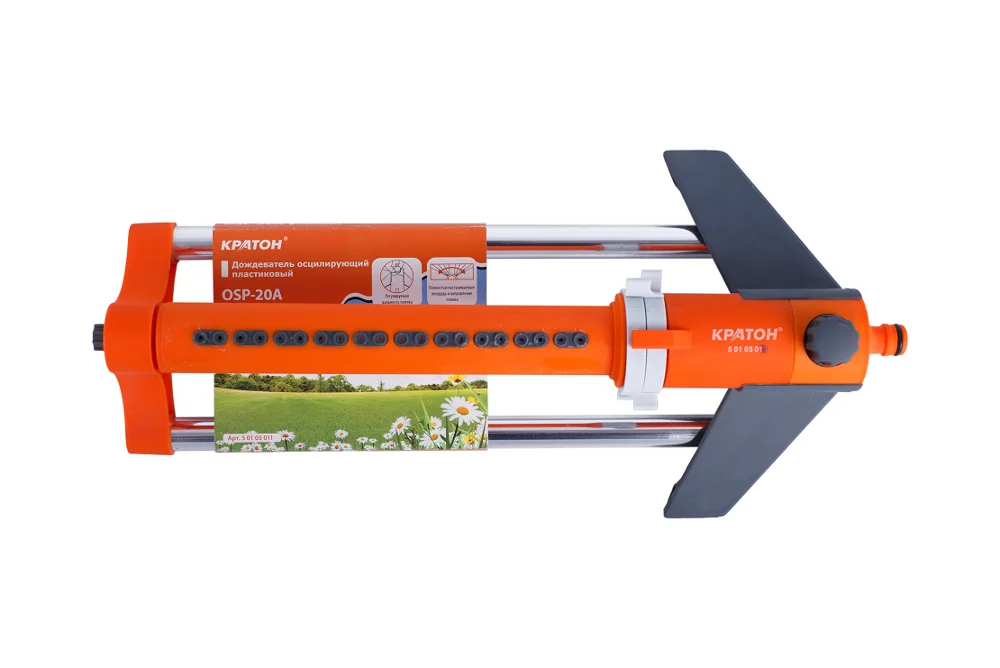 Дождеватель осцилирующий пластиковый Кратон OSP 20A|kraton| |