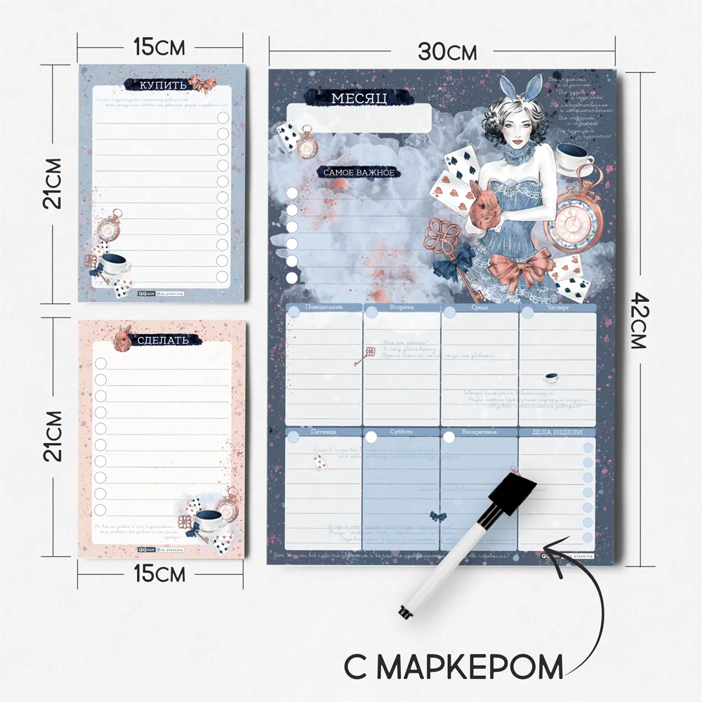 Магнитный планер на неделю набор 3 шт &quotАлиса&quot заметки список покупок QQ_Shop
