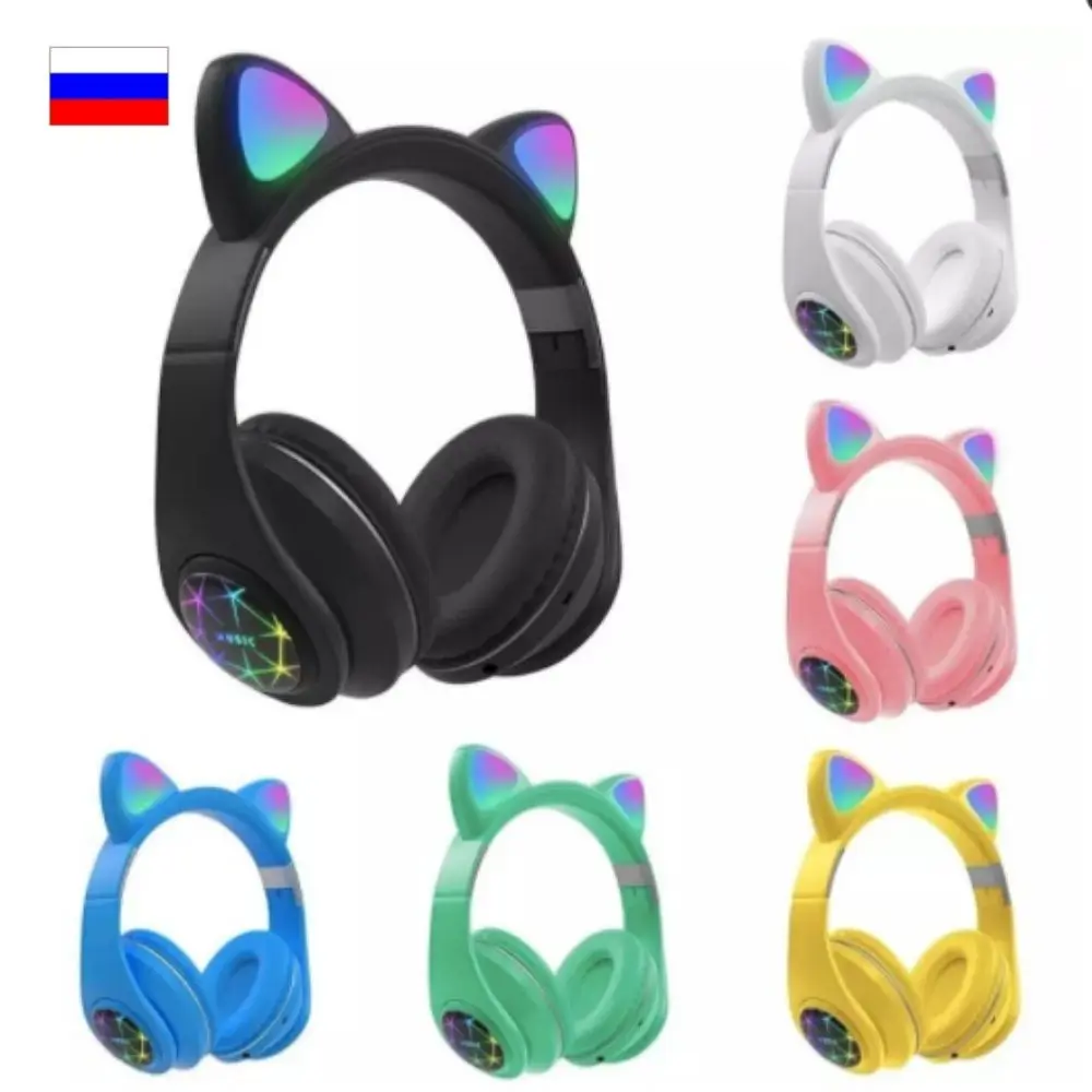 Беспроводные детские Наушники с Ушками подсветкой + поддержка MicroSD FM-Радио Cat Ear M2