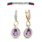 Серьги тренд 2022 NOVOZOLOTO из серебра подлинного 925 пробы, производство Россия, аметисты, покрытие золото, бирка завода