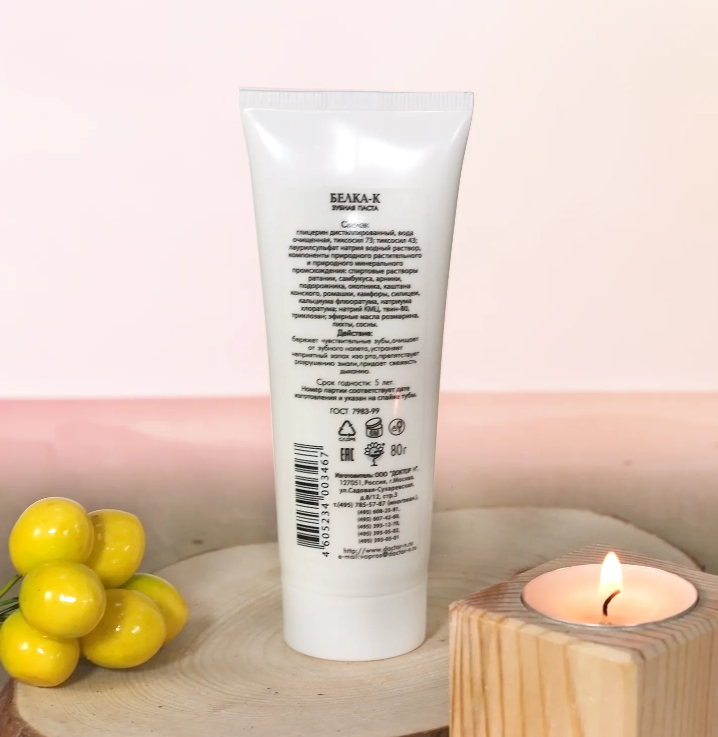 Лечебная зубная паста &quotБелка К&quot ДОКТОР Н|Зубная паста| |