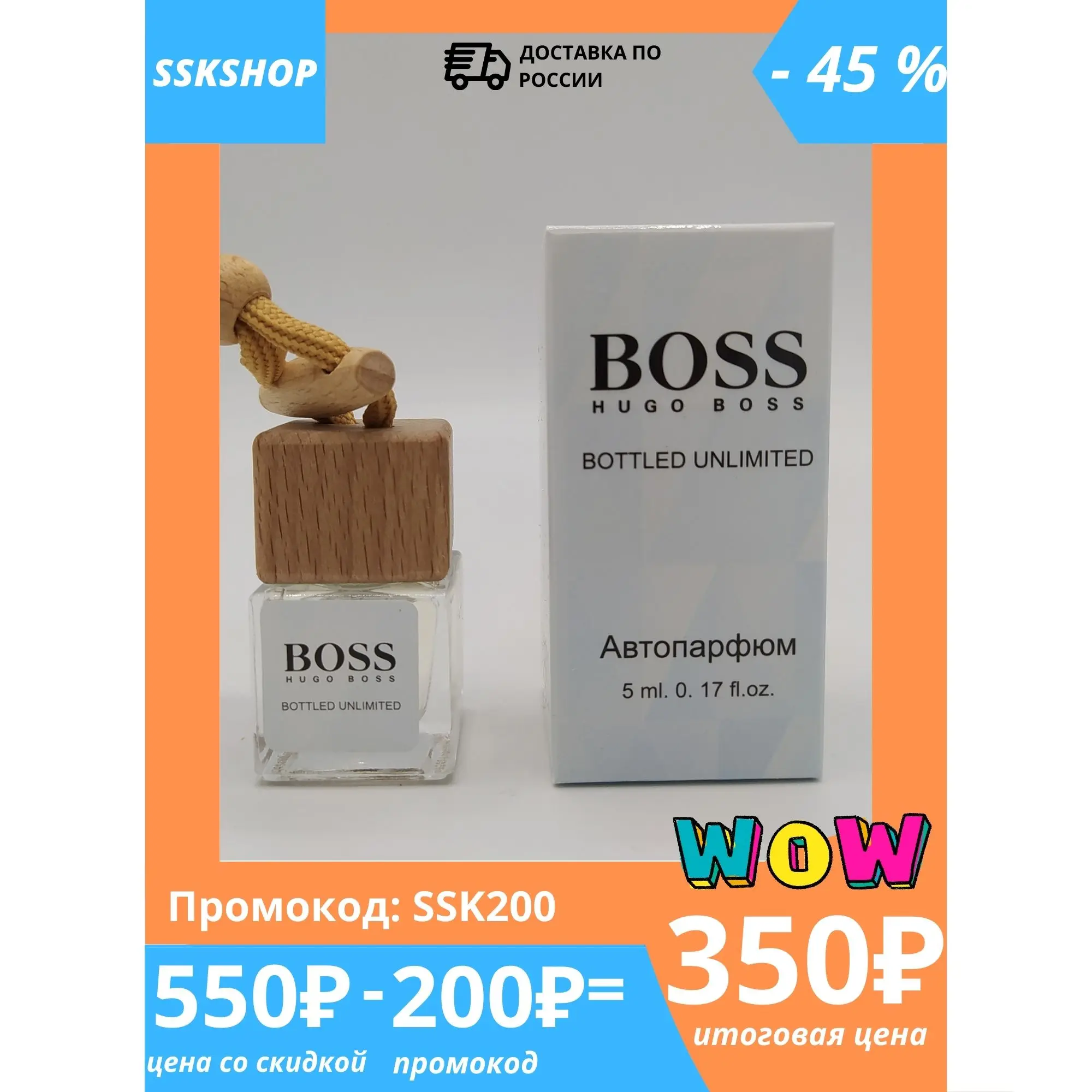 АРОМАТИЗАТОР ДЛЯ АВТО АВТОМОБИЛЬНЫЕ ТОВАРЫ ЭЛИТНЫЙ ОСВЕЖИТЕЛЬ ВОЗДУХА В AUTO