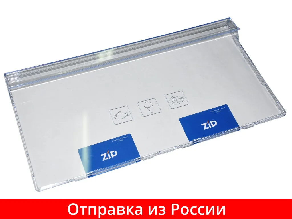 Панель ящика морозильной камеры холодильника BEKO (403*209мм) 4640630100 | Бытовая техника