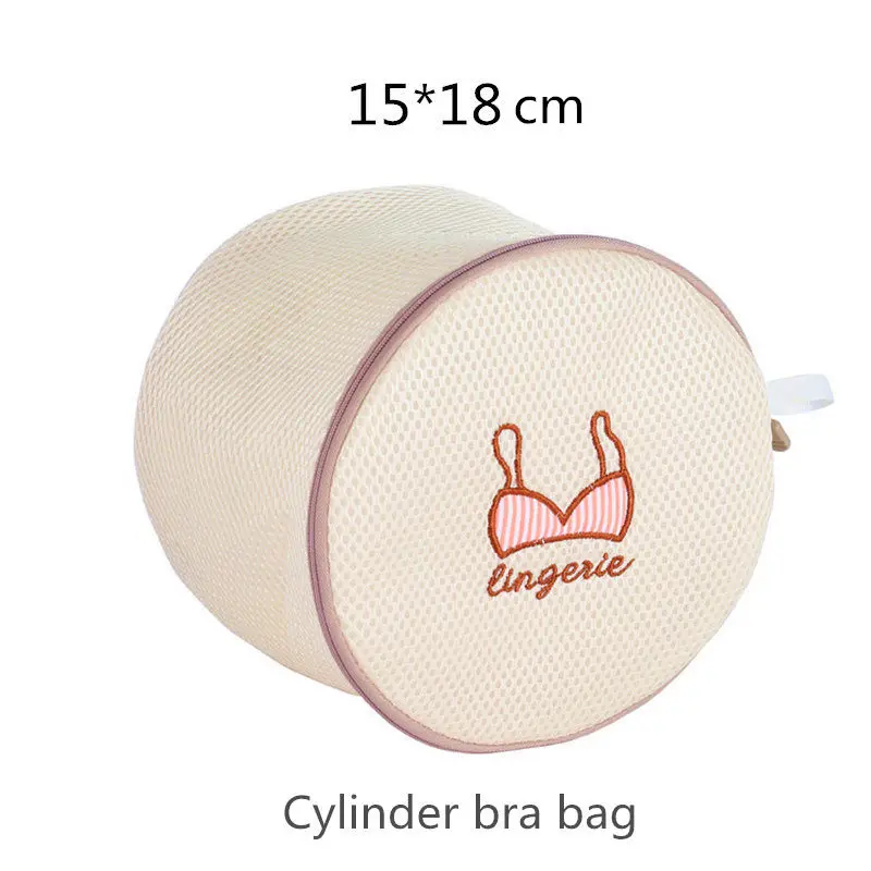 Beige cylinder Нижнее белье на молнии бюстгальтер мешок для стирки машины полезные носки одежда мыть мешок сетки Сетчатое нижнее белье специальные стиральные мешки - Цвет: Beige cylinder