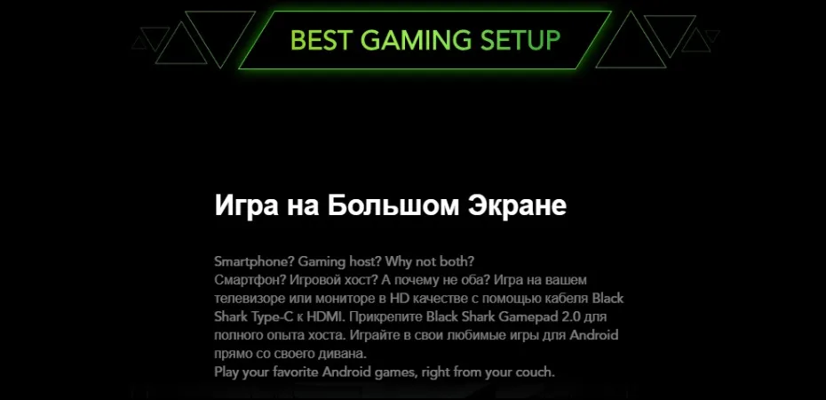 Версия ЕС Black Shark 2 256GB Rom 12GB Ram(абсолютно новая и запечатанная коробка