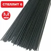Изображение товара 3