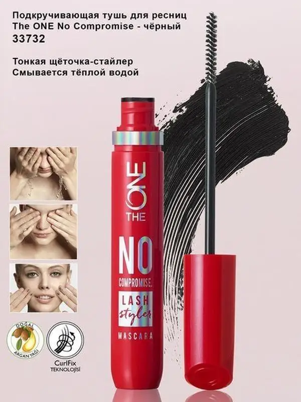 

The One No Compromise Lash Styler Black Mascara Eyes Makeup Eyelashes Make Up Eyebrow Lash Cosmetics Long Extensions Best Volume Lengthening Curling Lifting Dry Thick Eyelashes 4d Mascara Bambi Hooded Smokey Looks