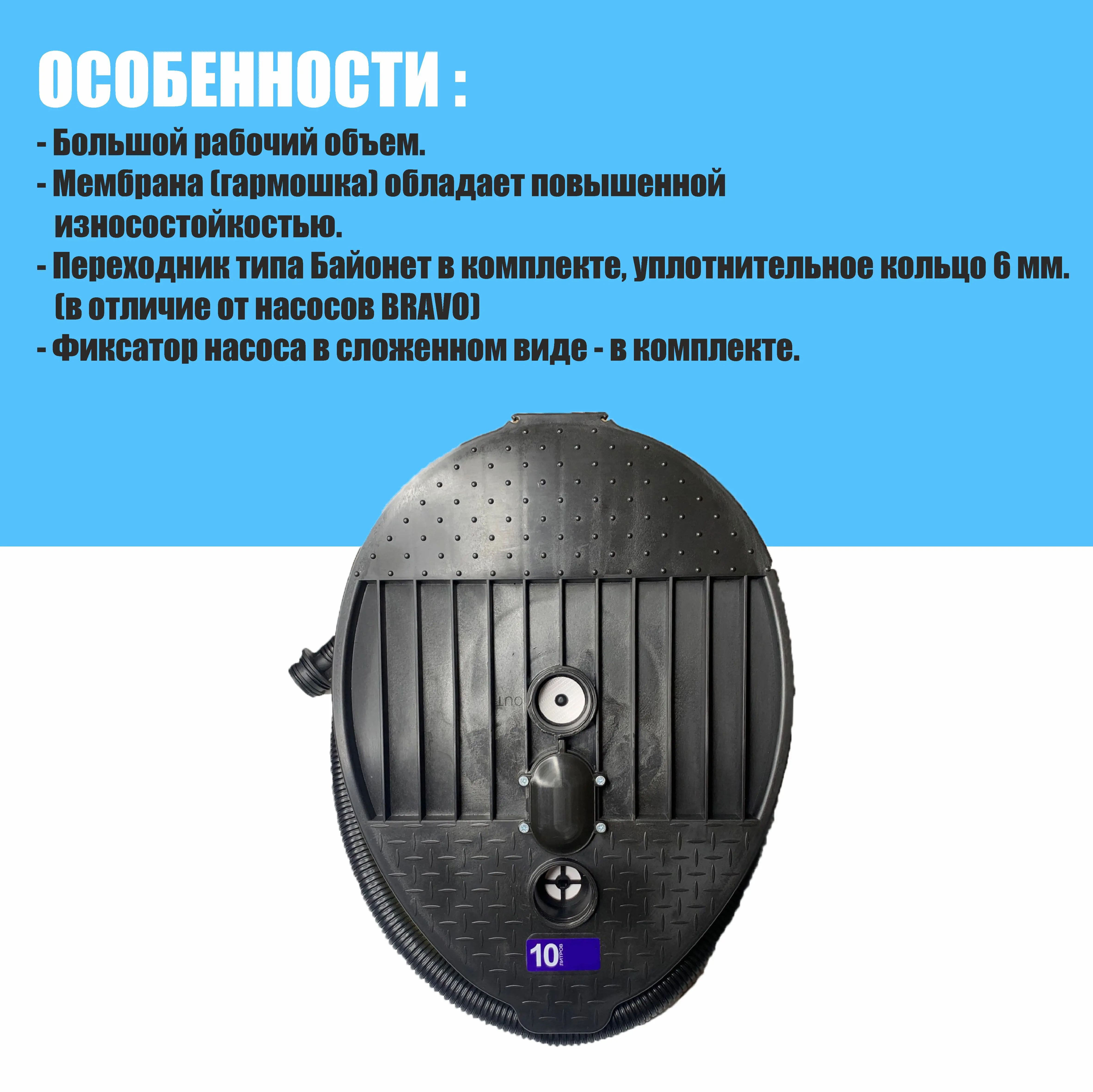 Насос для надувной лодки 10 литров ножной насос высокопрочный | Спорт и