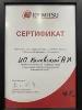 Изображение товара 2