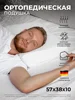 Изображение товара 0