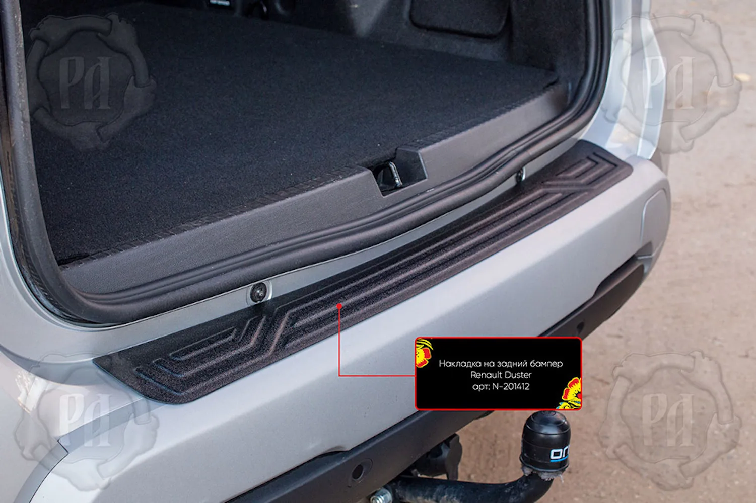 Накладка на задний бампер Русская артель для автомобиля Renault Duster 2021-н.в. Аксессуар