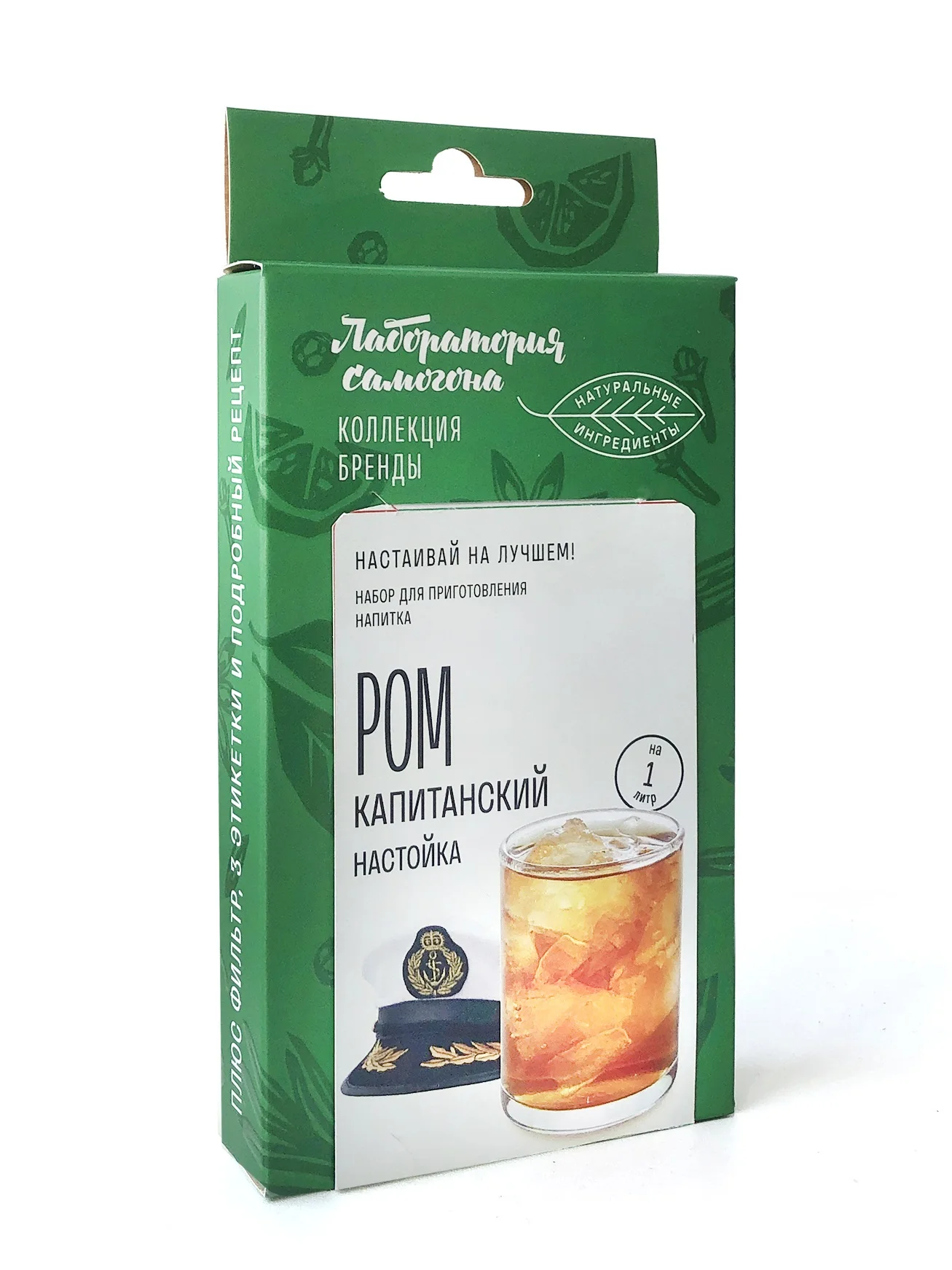Ром капитанский /Набор трав и специй для настаивания на алкоголе |