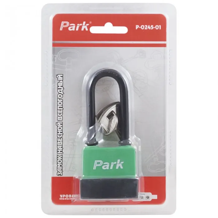 Замок навесной Park P-0245-01 (всепогодный ключевой механизм латунь 3 ключа с длинной