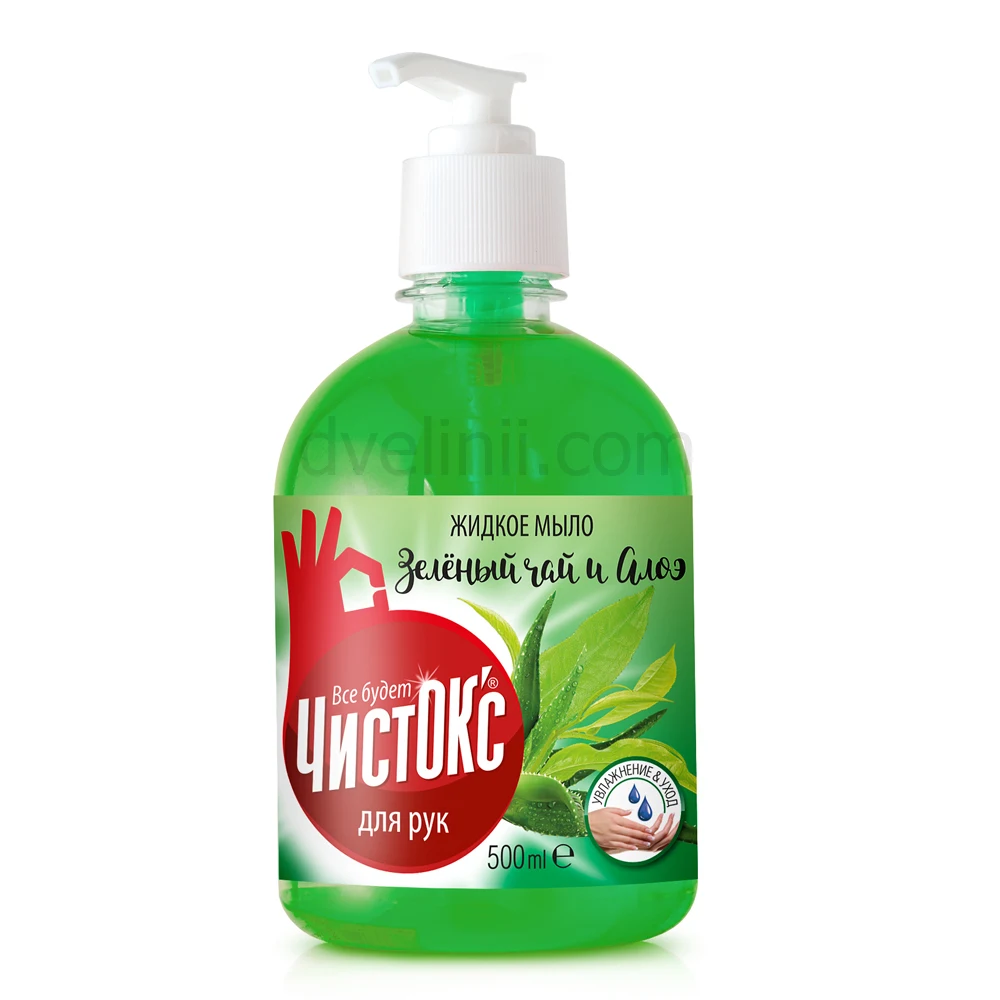 Жидкое мыло &quotЗеленый чай и алоэ&quot. Алтай. 500 грамм. | Красота здоровье