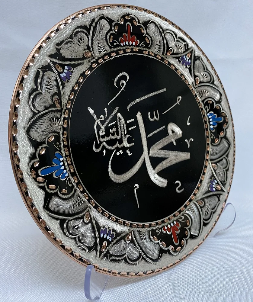 Ручной работы стены декоративная пластина Исламский подарок арабский Аллах