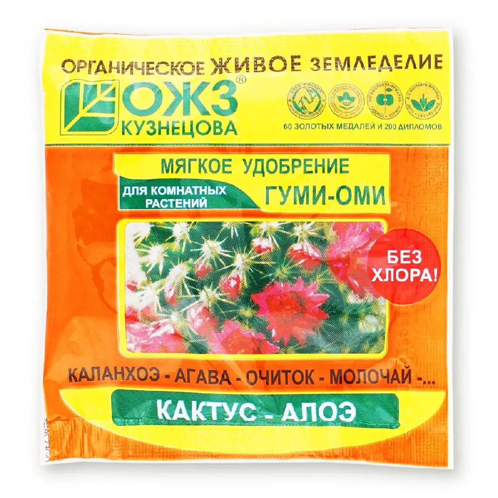 Гуми–Оми Кактус-Алоэ – 50 г