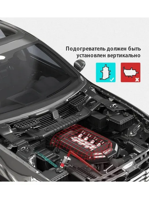 Предпусковой подогреватель двигателя 220в с помпой | Подогреватель автономный