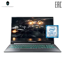 Игровой ноутбук Thunderobot 911 ME 15.6&quot IPS Full HD/I7 9750H/NVIDIA GTX 1050 3Гб/8ГБ/512ГБ
