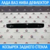 Изображение товара 1
