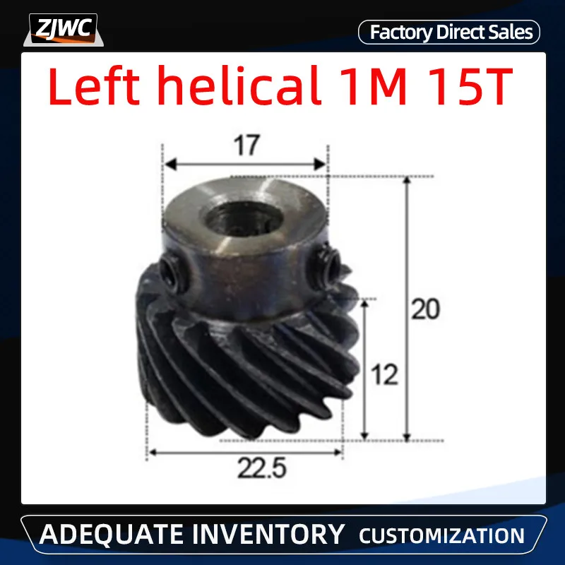 

1pc 1Mod 15 Teeth 1M 15T Left Helical gear Motor Interlaced Gear 45 degree left helical gear 8mm 10mm hole