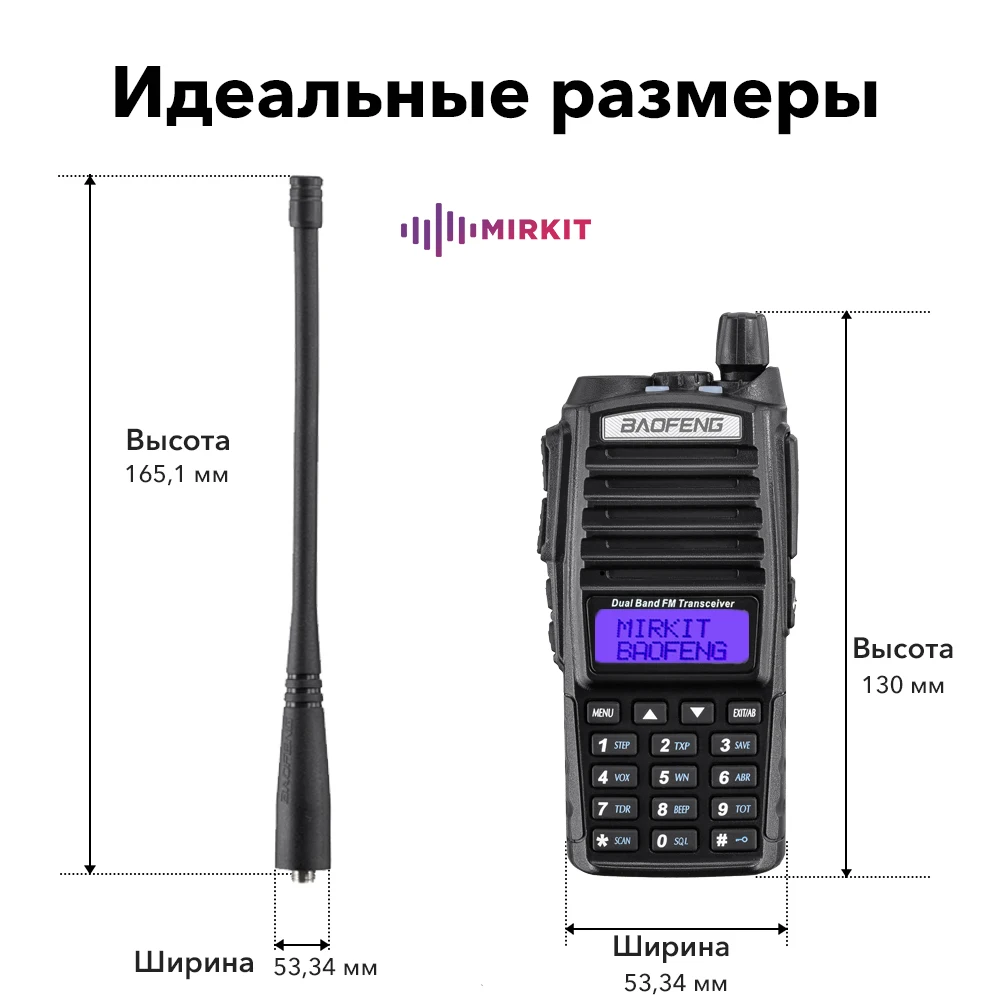 рация baofeng uv-82 8w. Baofeng bf-uv10r. рация baofeng uv-82. Baofeng dual band uv 82. рация baofeng uv-82.