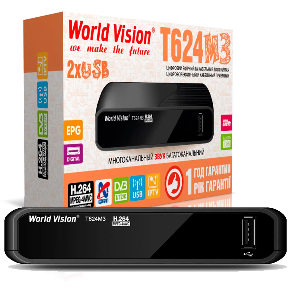 Эфирный цифровой ресивер World Vision T624M3 DVB-C DVB-T DVB-T2 FullHD HDMI 3.5 мм mini-jac USBx2 IPTV H.264 пластик |