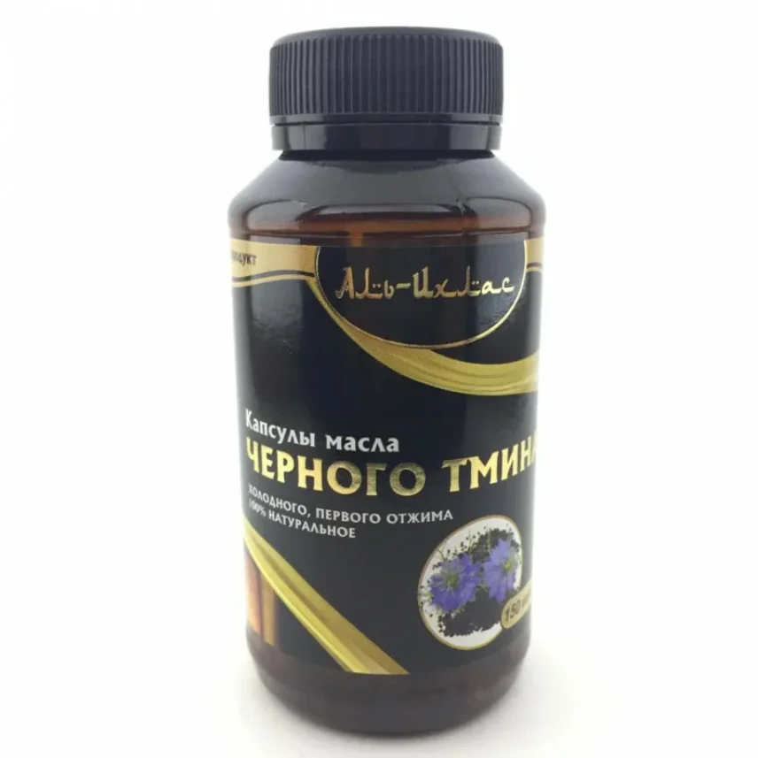 Капсулы Масла Черного Тмина Купить На Валберис