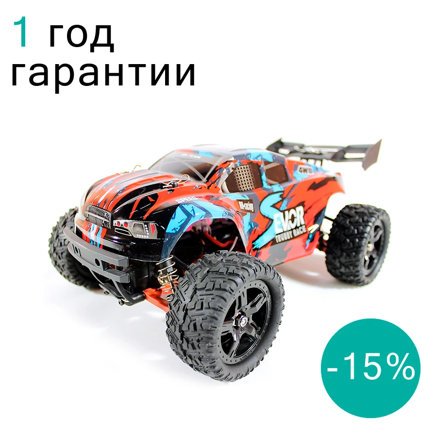 Радиоуправляемая трагги Remo Hobby S EVO R UPGRADE 4WD 2.4G 1/16 RTR RH1661 Коллекторный двигатель 390