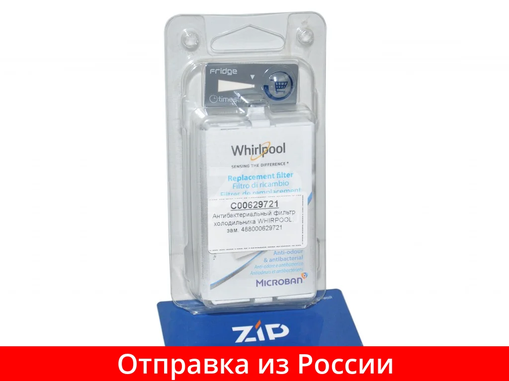 Купить Фильтр Для Холодильника Lg