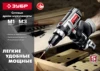 Изображение товара 1