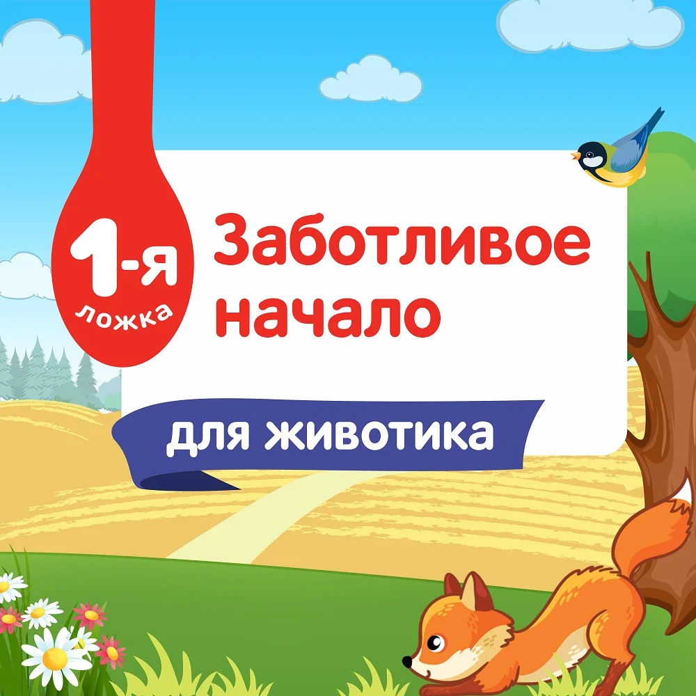 Каша молочная Малютка гречневая с черносливом 220г | Мать и ребенок