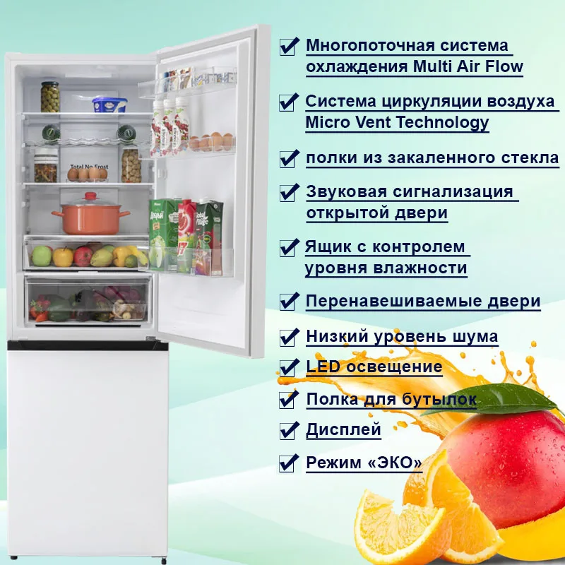 Liebherr 4005. Система ноу фрост в холодильнике. Но фрост что это в холодильнике значит. Холодильник с функцией ноу фрост. Система холодильника.