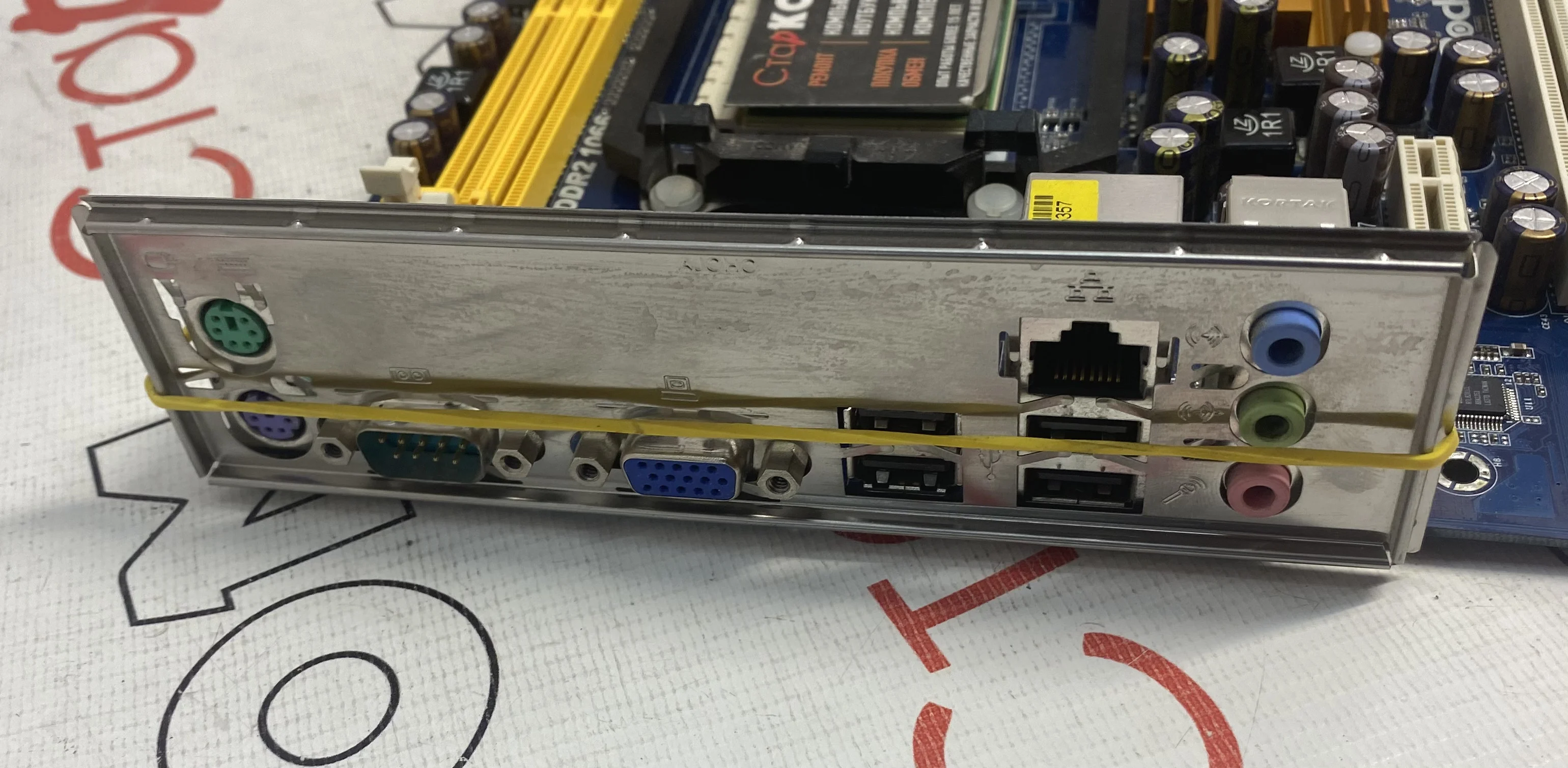 Материнская плата ASRock N61P-S AM2+