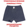 Изображение товара 4