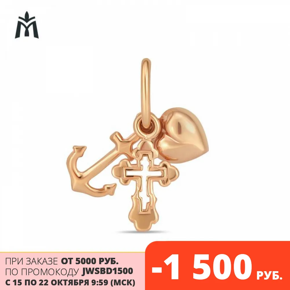 Золотая подвеска 585 пробы Московский ювелирный завод | Украшения и аксессуары