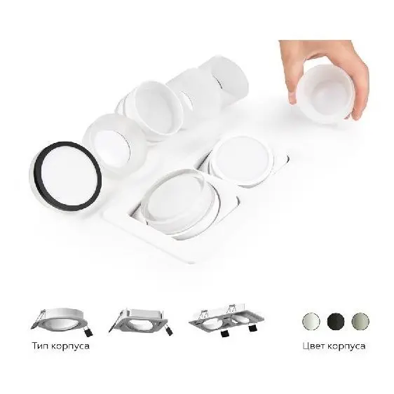 Ring decorative DIY spot n7141 Ambrella light |