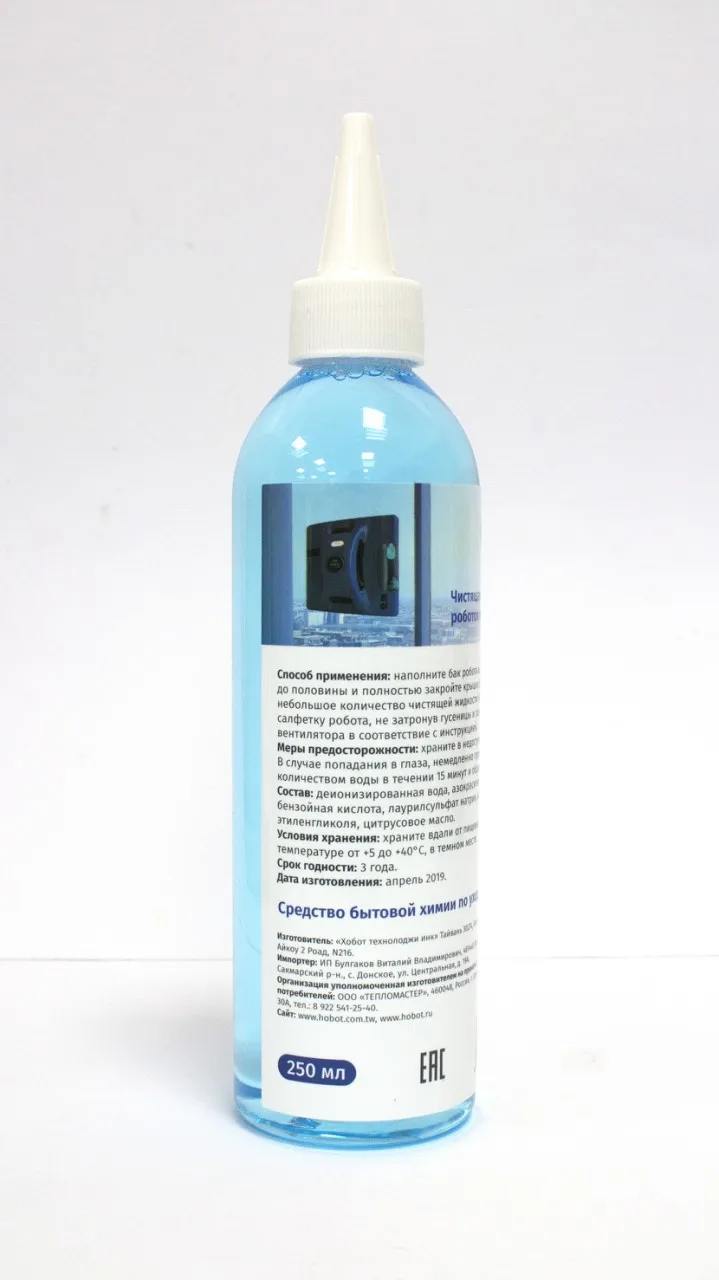 Жидкость чистящая hobot для мойщиков окон. Моющее средство hobot. Средство для робота мойщика окон. Моющее средство hobot. Моющее средство hobot.