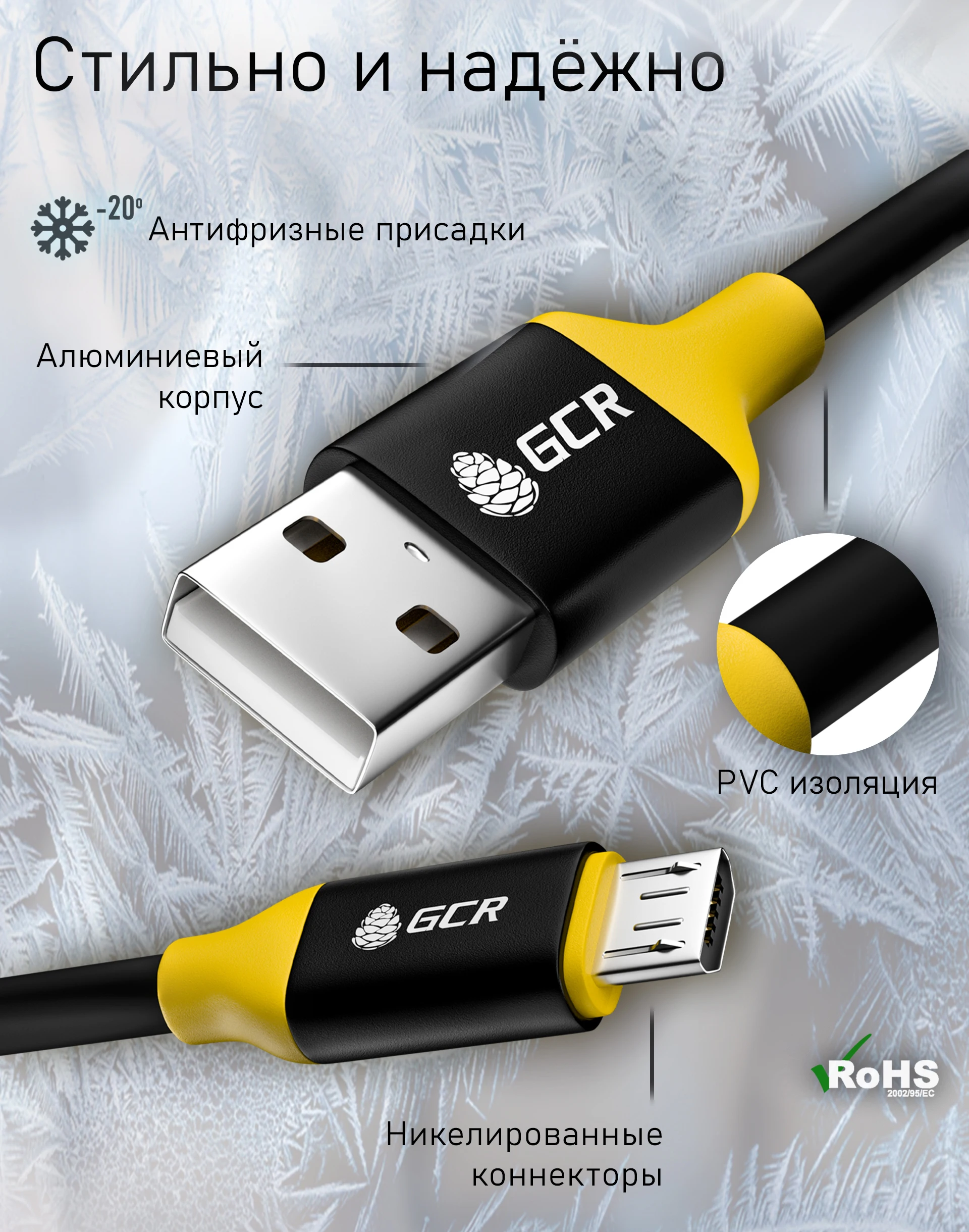 GCR cable micro USB wire for charging 1m/1.5m/0.5m usb synchronization Android smartphone tablet | Мобильные телефоны и