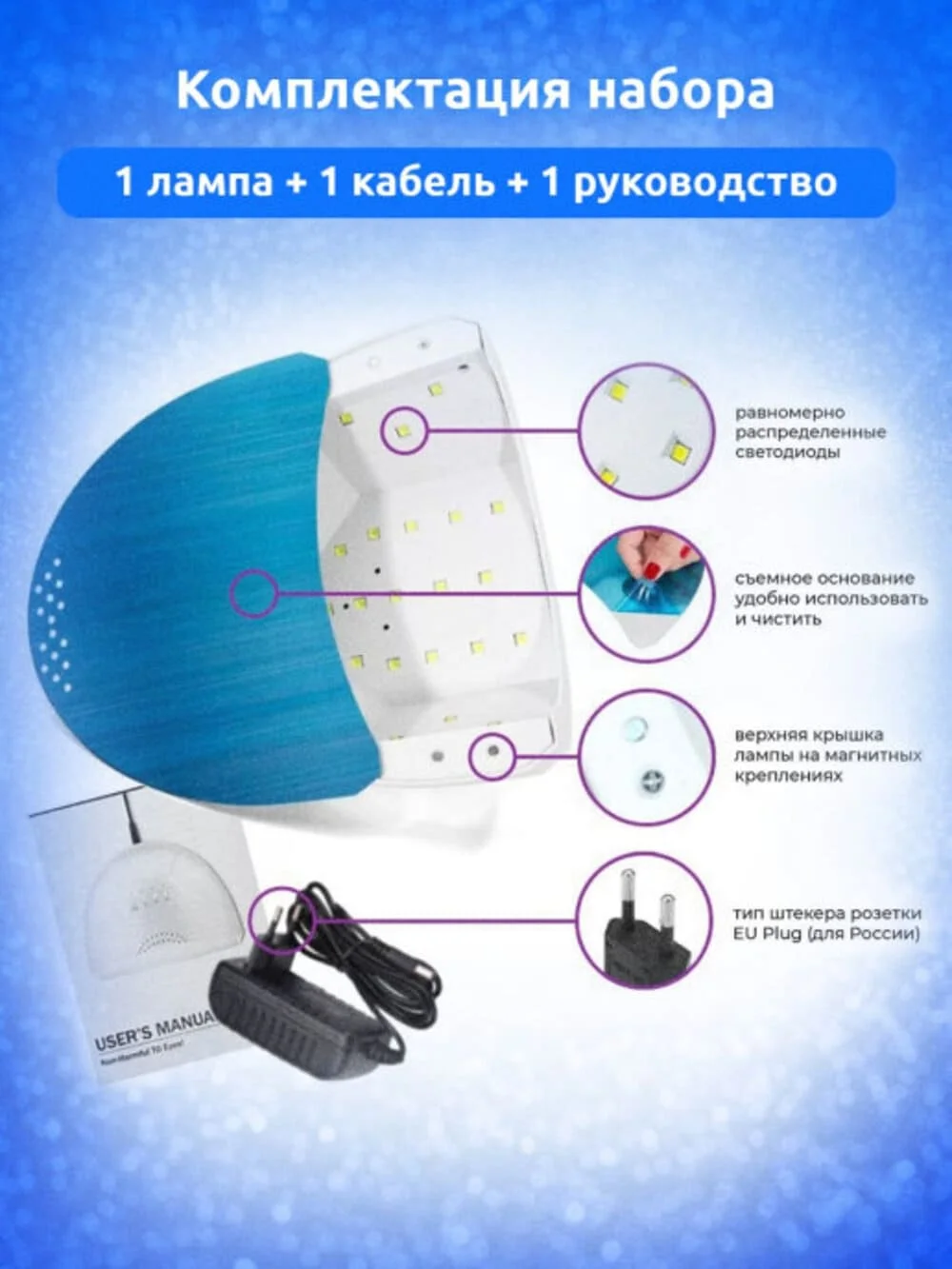 Лампа ультрафиолетовая UV/LED лампа SUN1 (SUN one) 48 Вт (белая) для ногтей маникюра