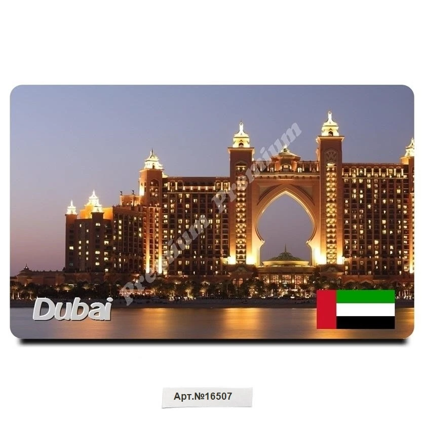 Дубай Арабские эмираты Сувенирный подарочный магнит для коллекции | Дом и сад