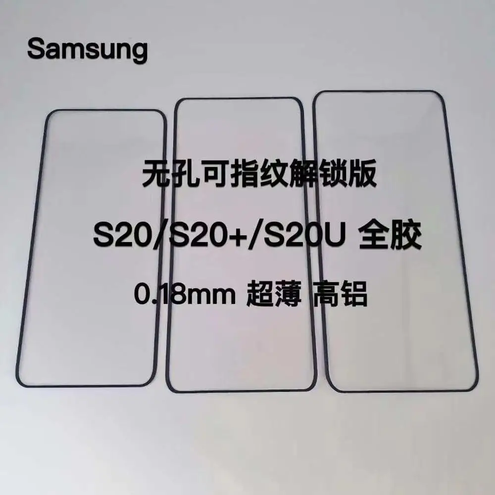 100 шт. 3D закаленное стекло для Samsung S21 Ultra/S20/S10/S9/Note 20 Ultra 0 18 мм|Защитные стёкла и