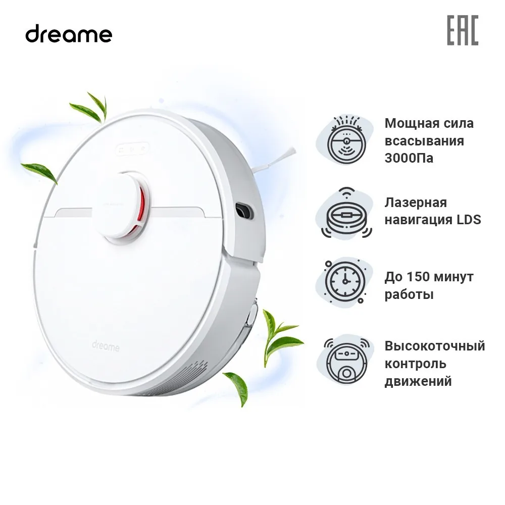 Робот пылесос dreame rvs5 wh0. Робот пылесос dreame rvs5 wh0