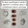 Изображение товара 2