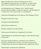 Изображение товара 3