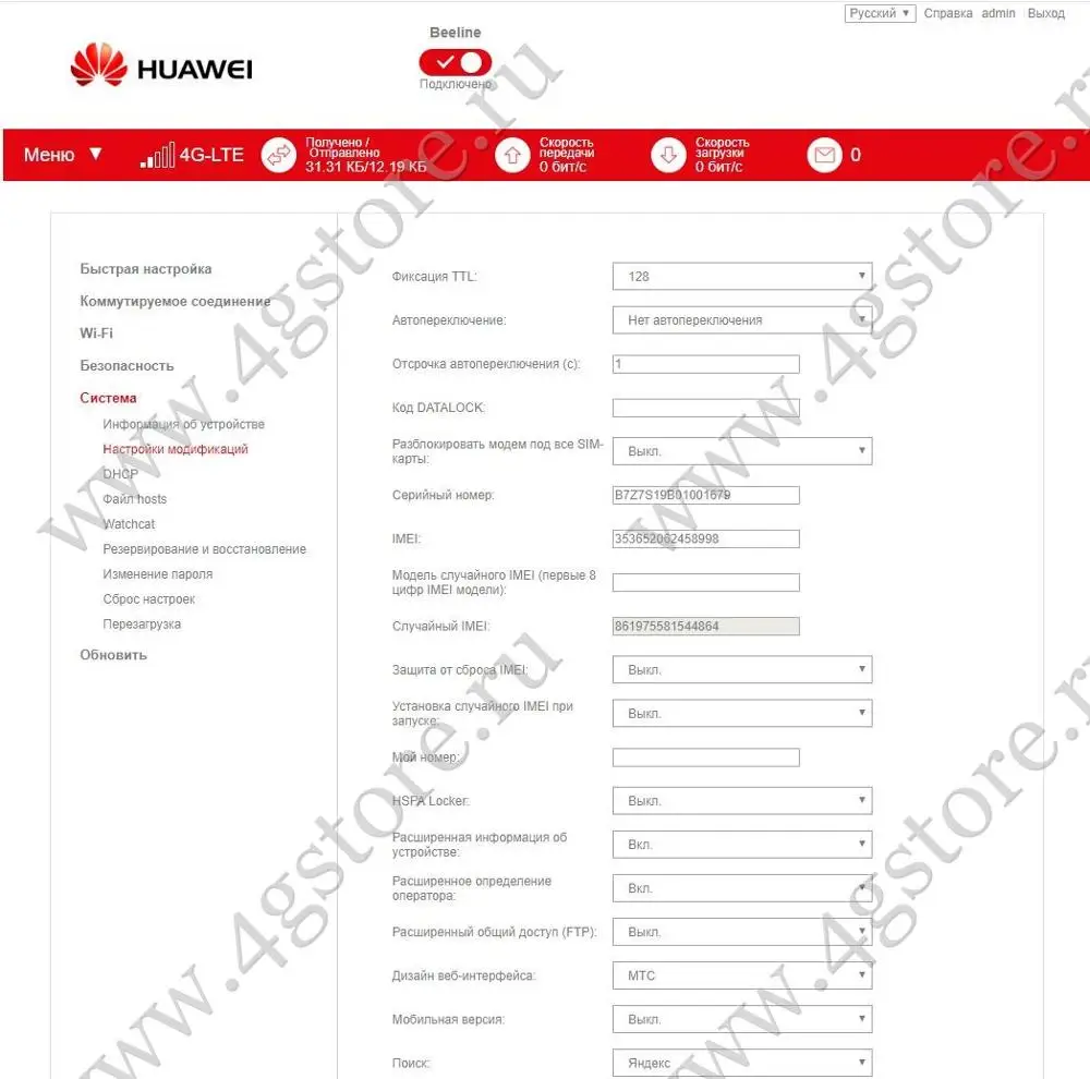 Модем Huawei E8372h 153 E8372 E8372M USB WiFi LTE 43 3G 2G|3G модемы| |