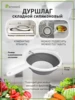 Изображение товара 0